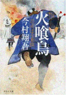 齿轮之城 动画封面