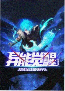 剑与茶 动画封面